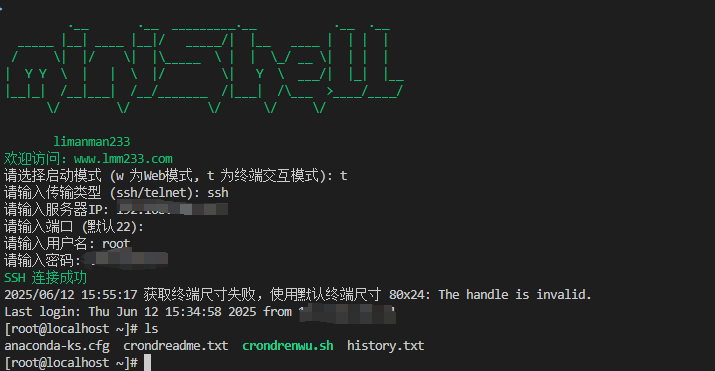 终端.jpg